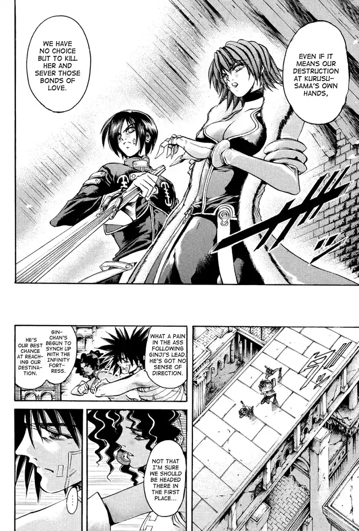 GetBackers Vol. 37 Ch. 319 Act XII