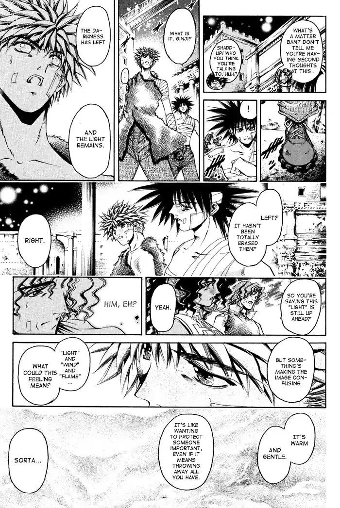 GetBackers Vol. 37 Ch. 319 Act XII