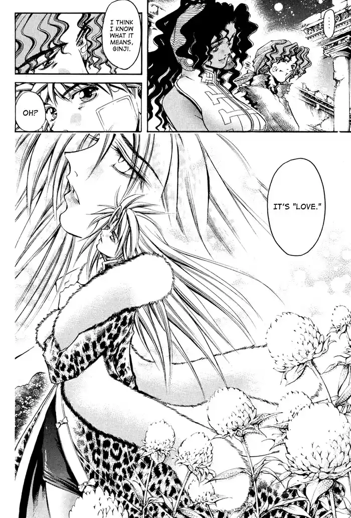 GetBackers Vol. 37 Ch. 319 Act XII