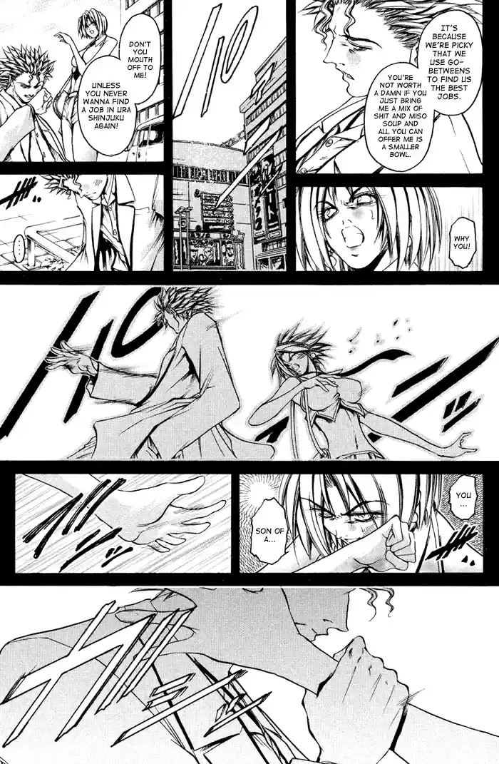 GetBackers Vol. 37 Ch. 319 Act XII