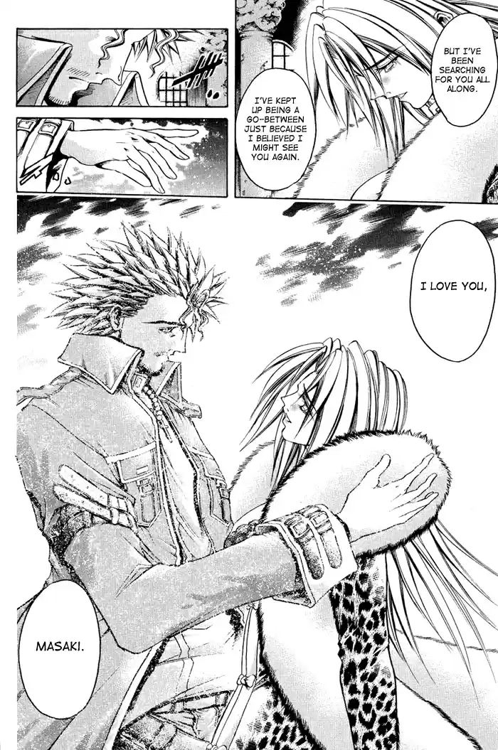 GetBackers Vol. 37 Ch. 319 Act XII