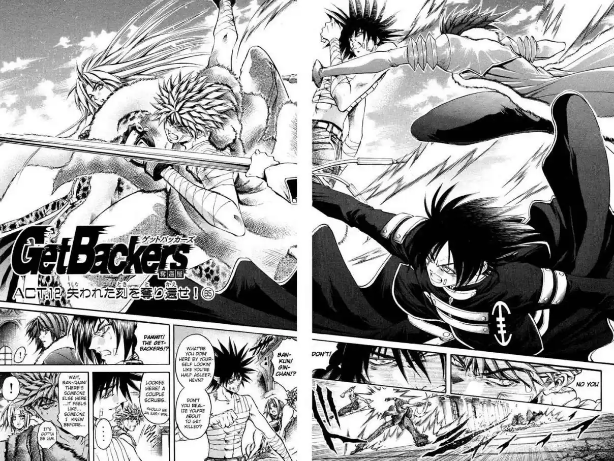 GetBackers Vol. 37 Ch. 320 Act XII