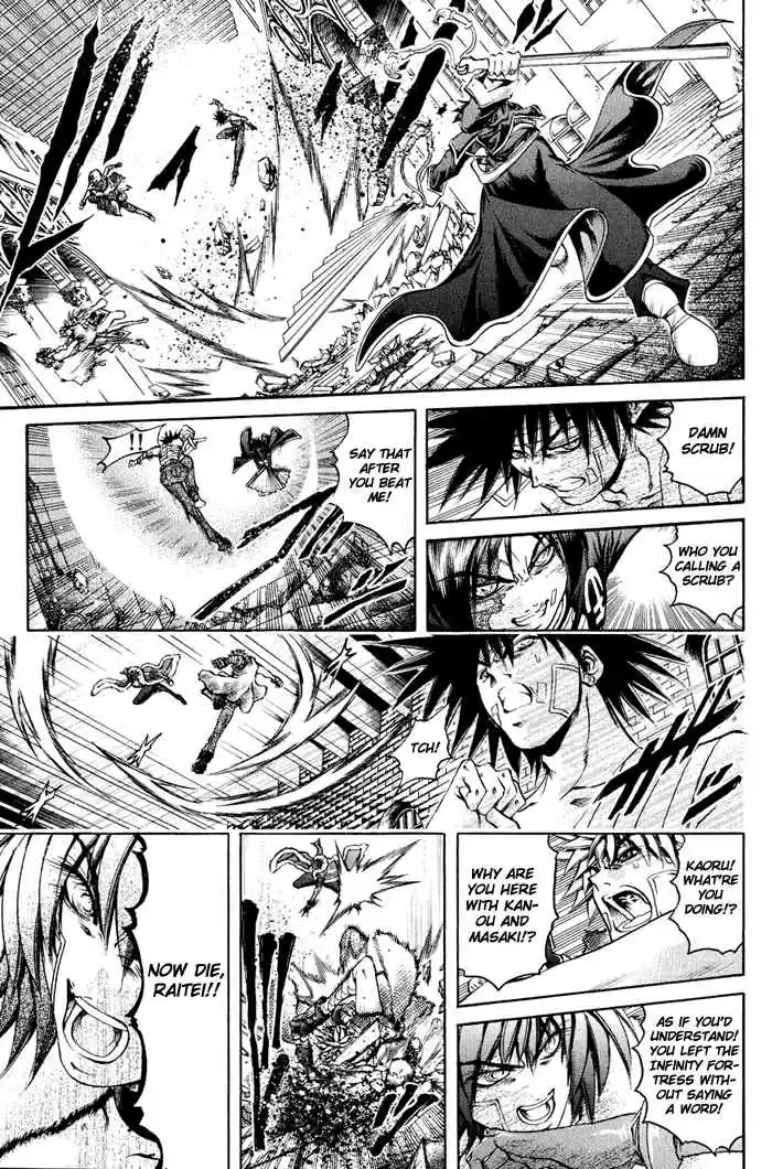 GetBackers Vol. 37 Ch. 320 Act XII