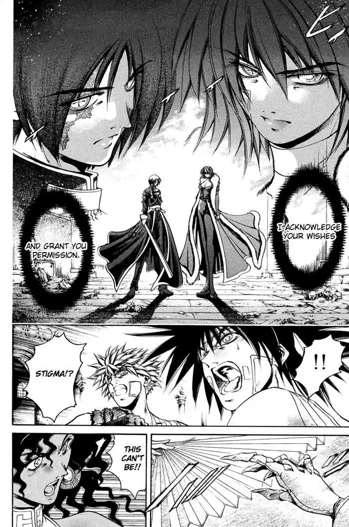 GetBackers Vol. 37 Ch. 320 Act XII