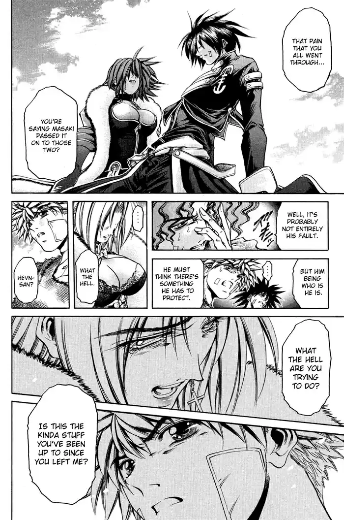 GetBackers Vol. 37 Ch. 320 Act XII