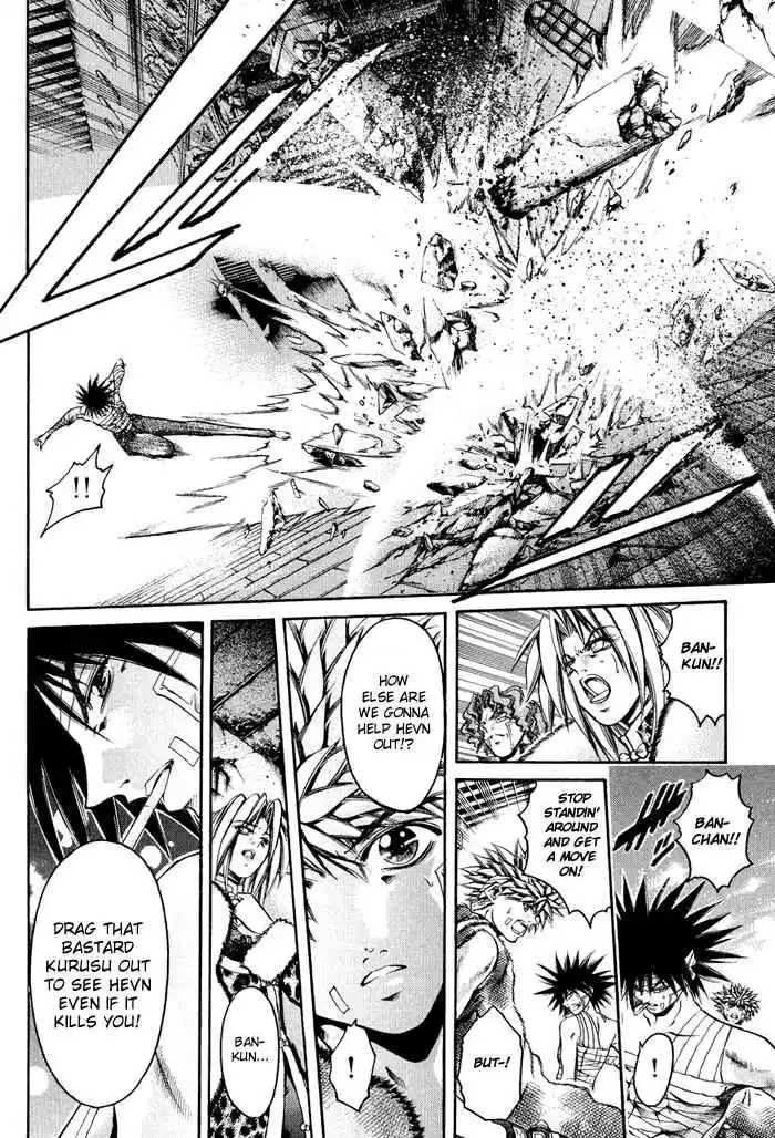 GetBackers Vol. 37 Ch. 321 Act XII