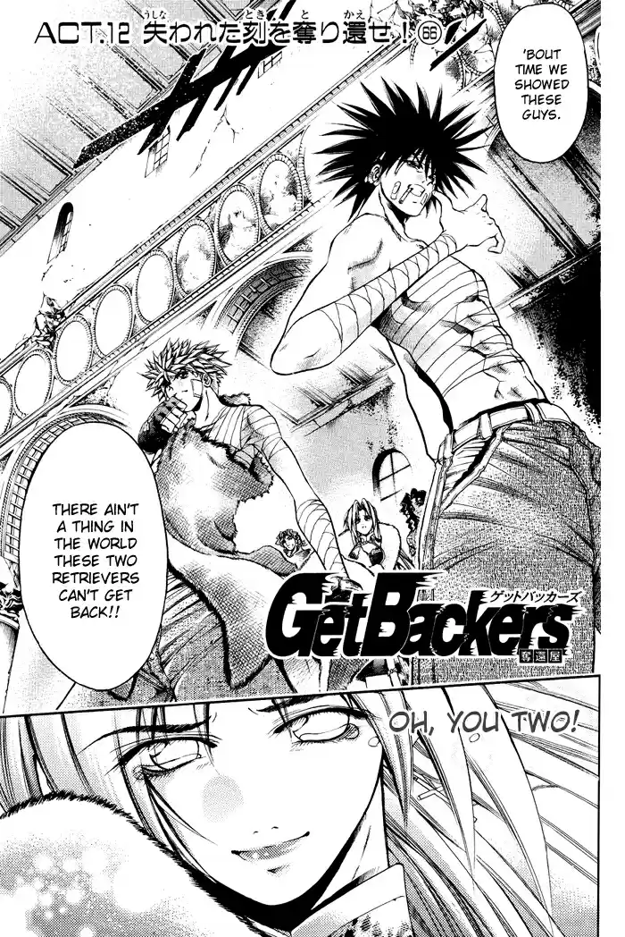 GetBackers Vol. 37 Ch. 321 Act XII