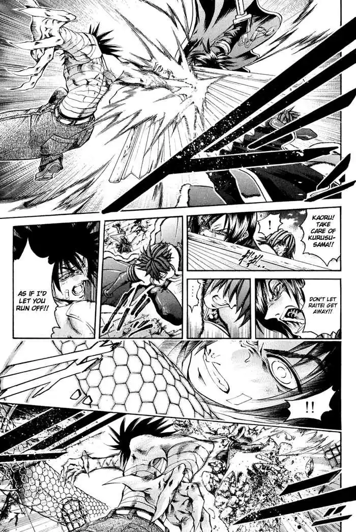 GetBackers Vol. 37 Ch. 321 Act XII