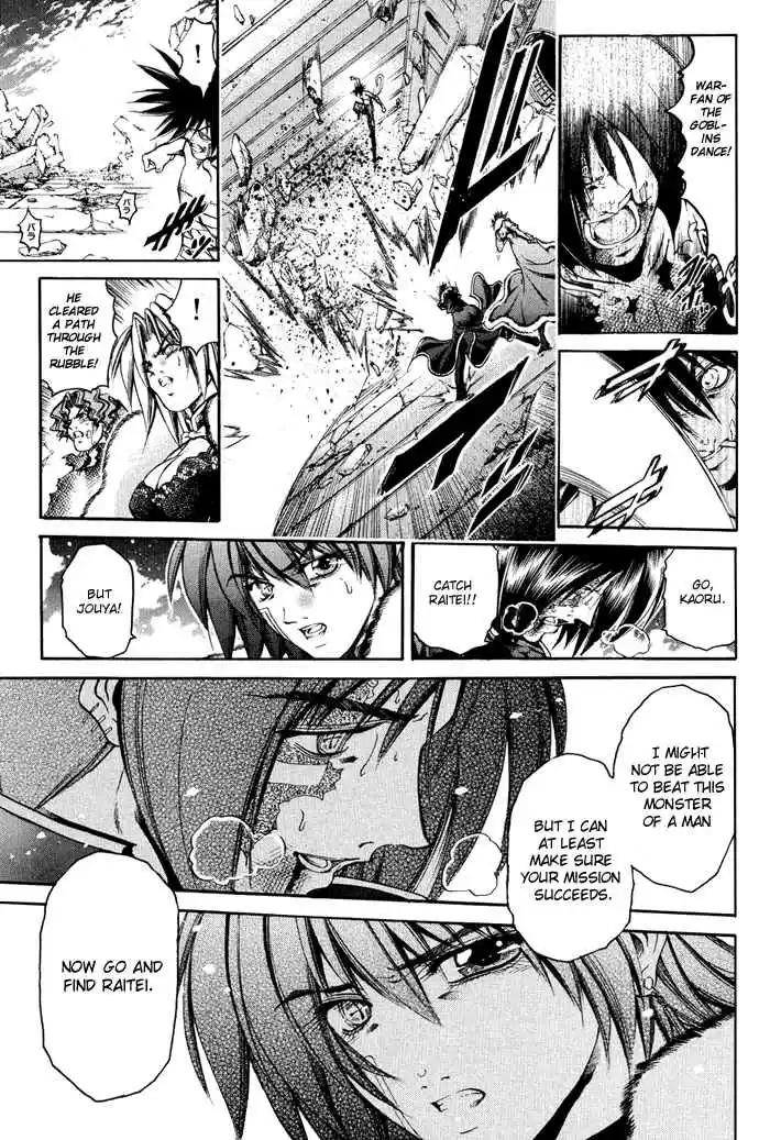 GetBackers Vol. 37 Ch. 321 Act XII