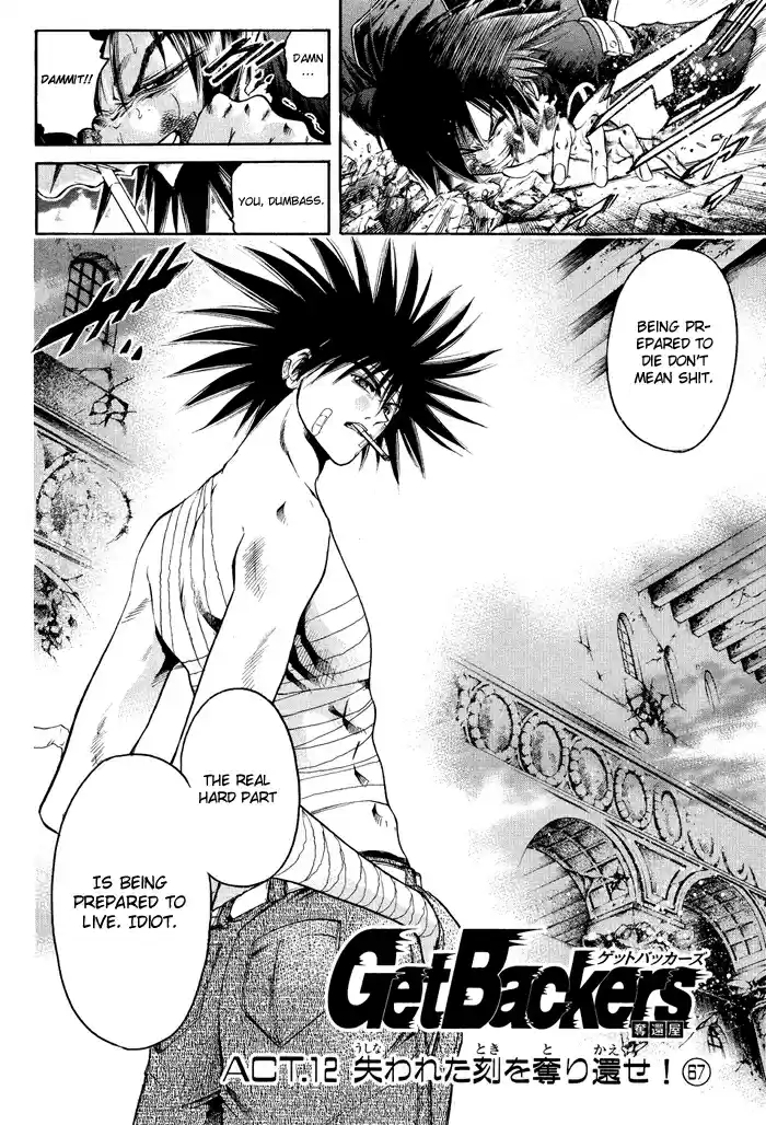 GetBackers Vol. 37 Ch. 322 Act XII