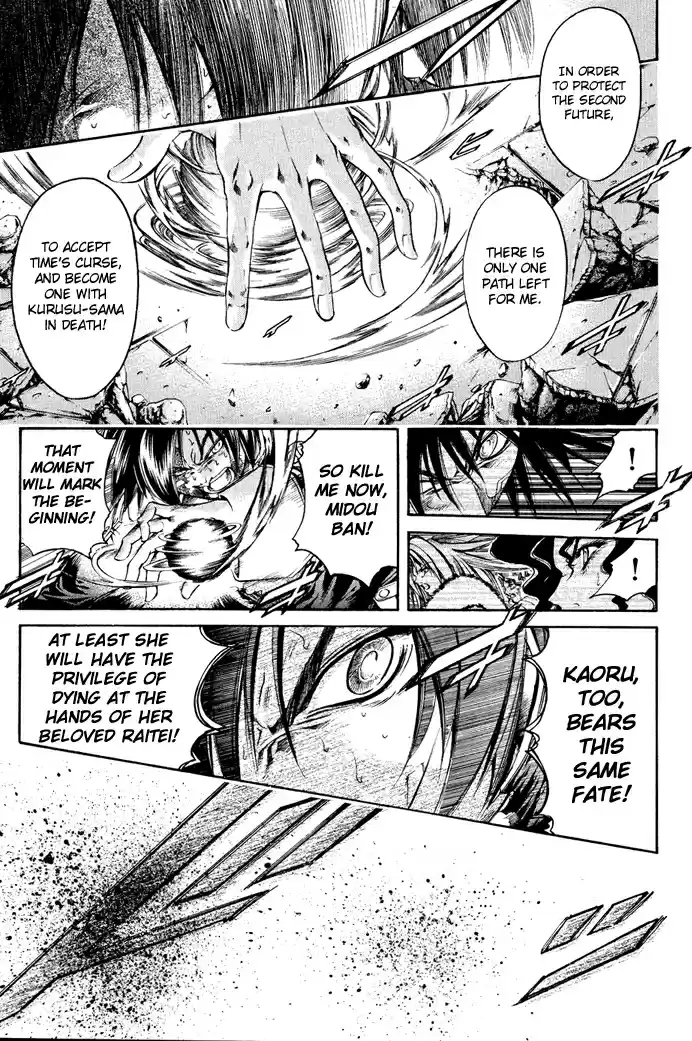 GetBackers Vol. 37 Ch. 322 Act XII