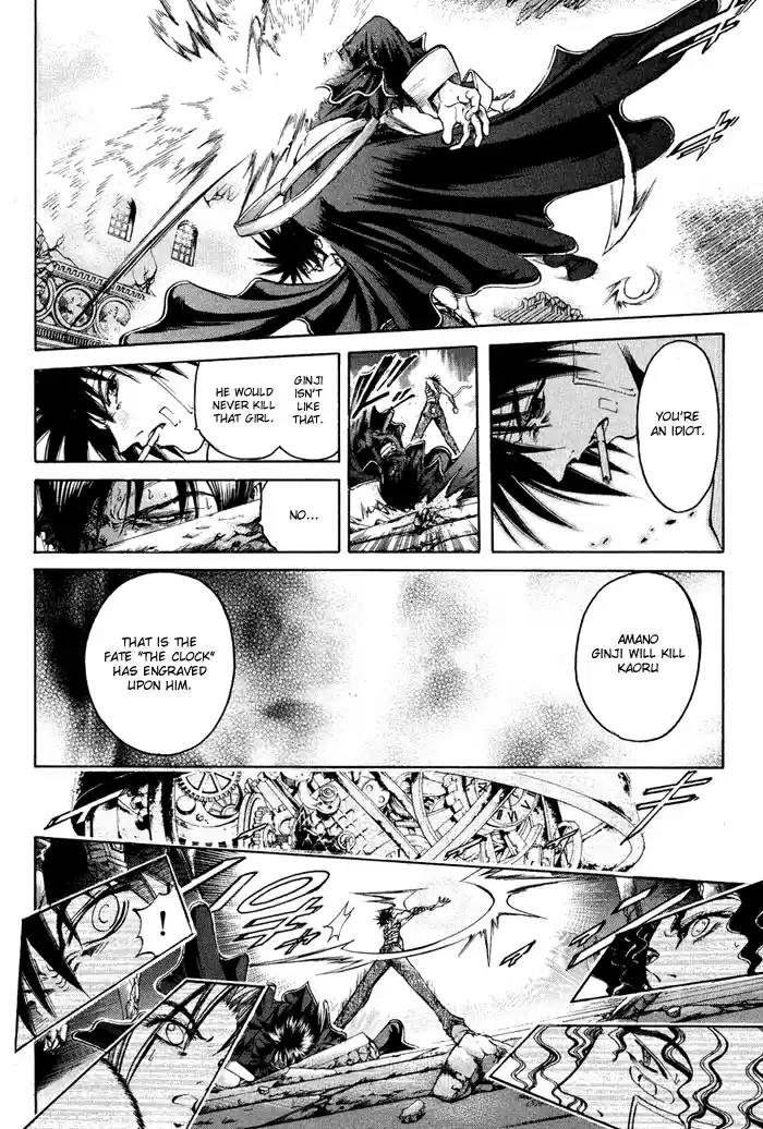 GetBackers Vol. 37 Ch. 322 Act XII