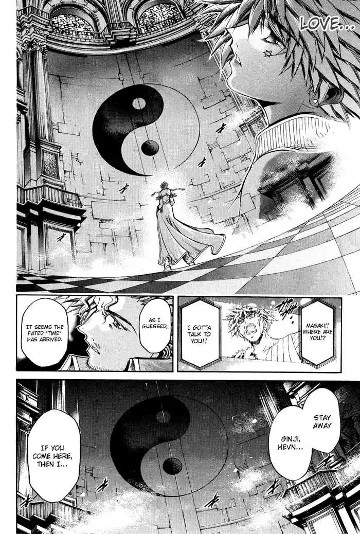 GetBackers Vol. 37 Ch. 322 Act XII