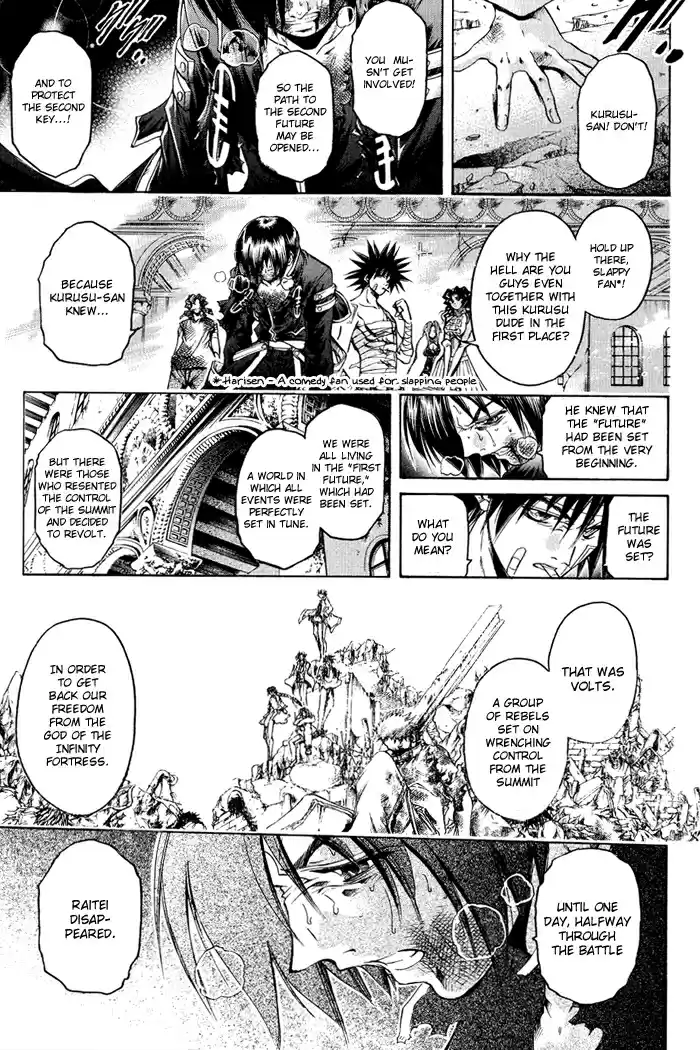 GetBackers Vol. 37 Ch. 322 Act XII