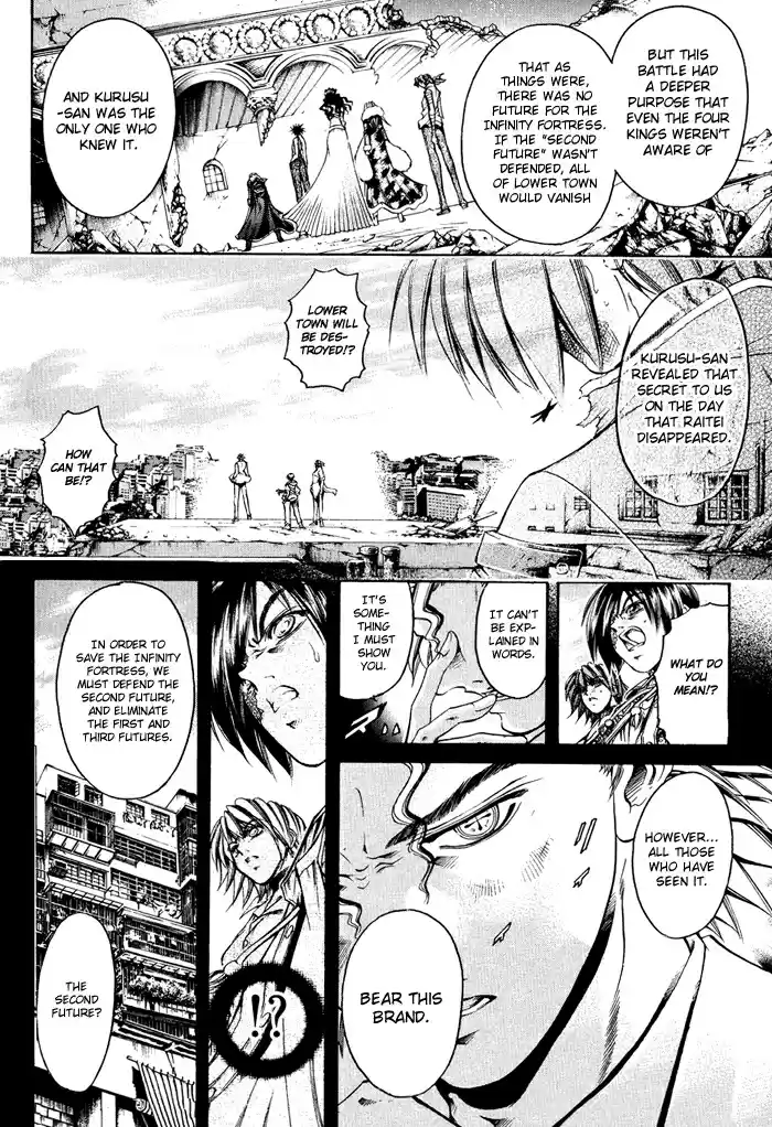 GetBackers Vol. 37 Ch. 322 Act XII