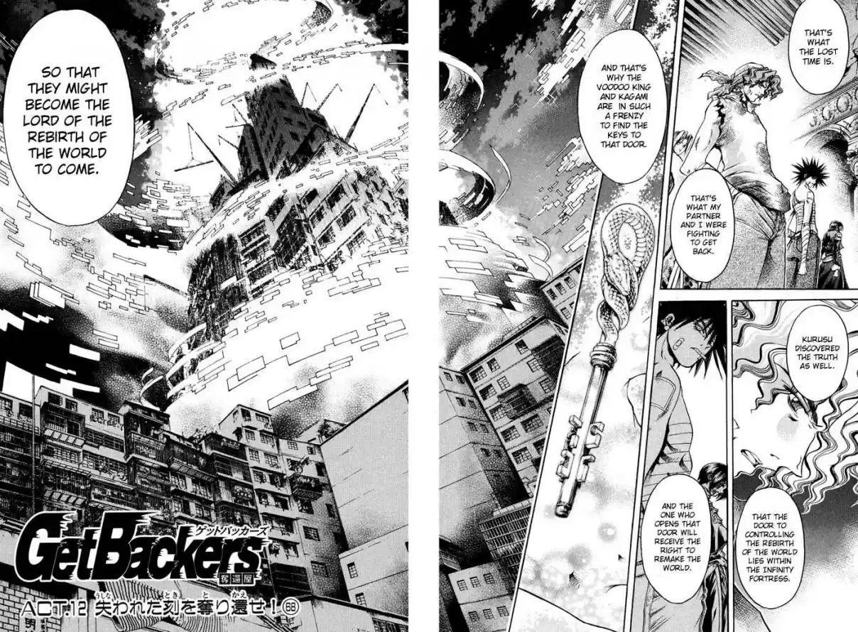 GetBackers Vol. 37 Ch. 323 Act XII