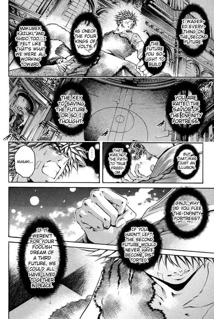 GetBackers Vol. 37 Ch. 323 Act XII