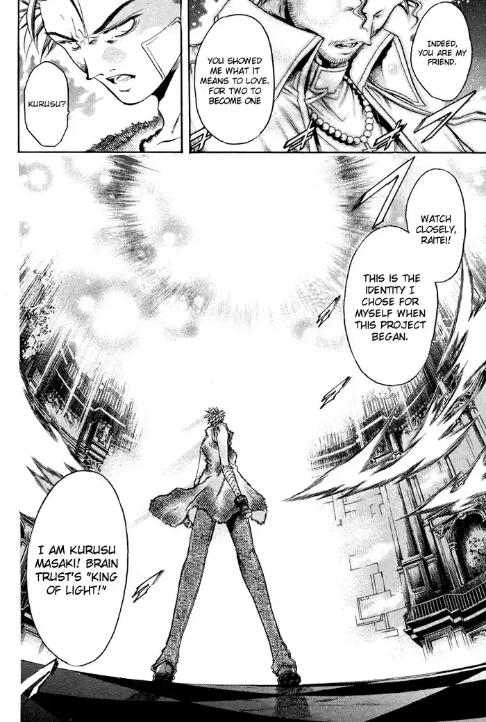 GetBackers Vol. 37 Ch. 323 Act XII