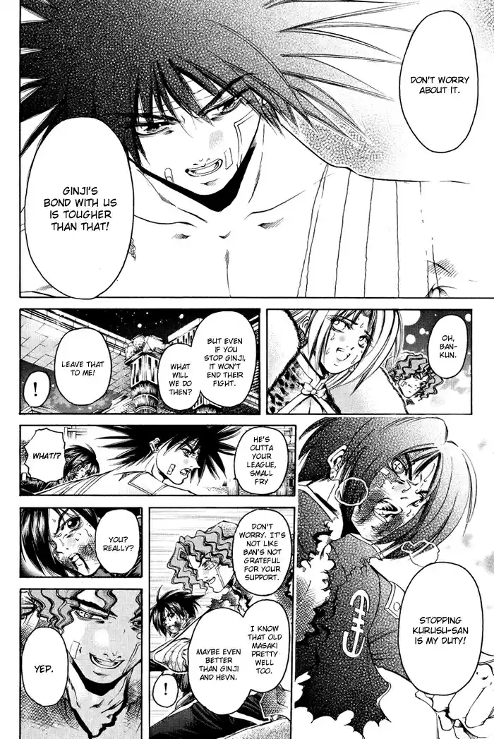 GetBackers Vol. 37 Ch. 324 Act XII