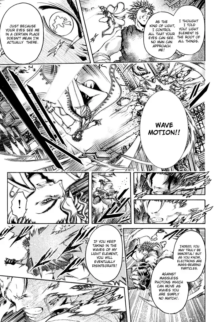 GetBackers Vol. 37 Ch. 324 Act XII