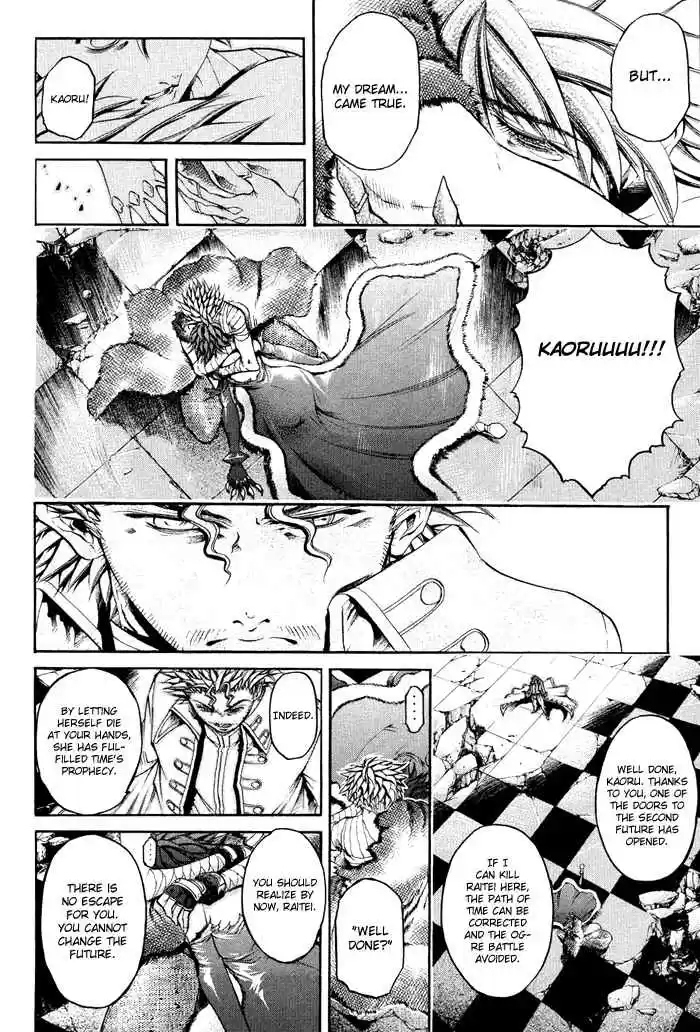 GetBackers Vol. 37 Ch. 325 Act XII