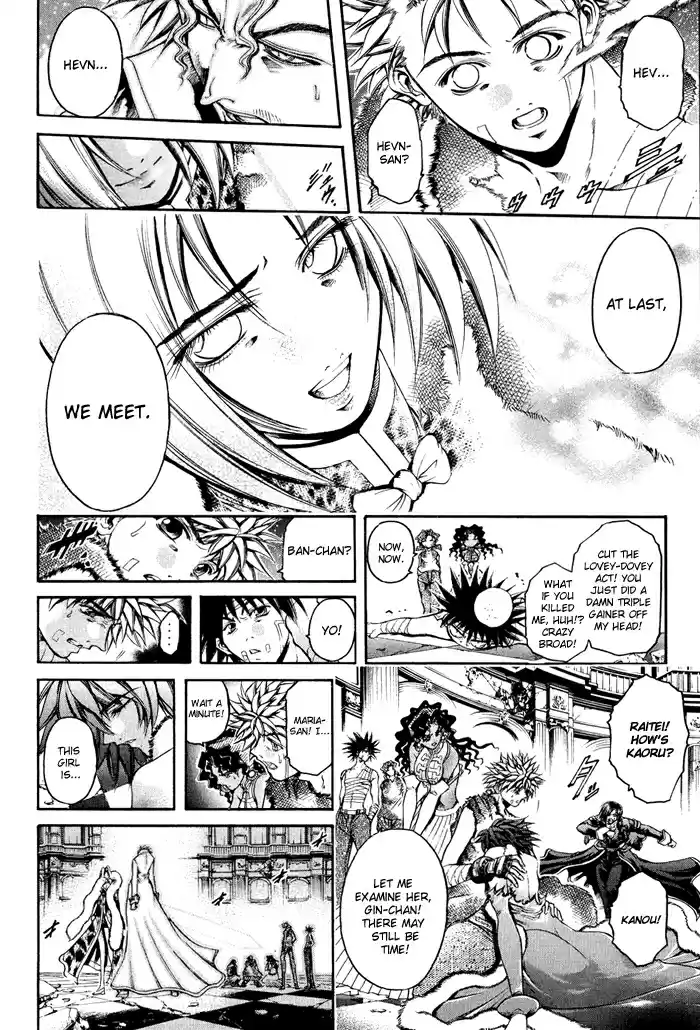 GetBackers Vol. 37 Ch. 325 Act XII