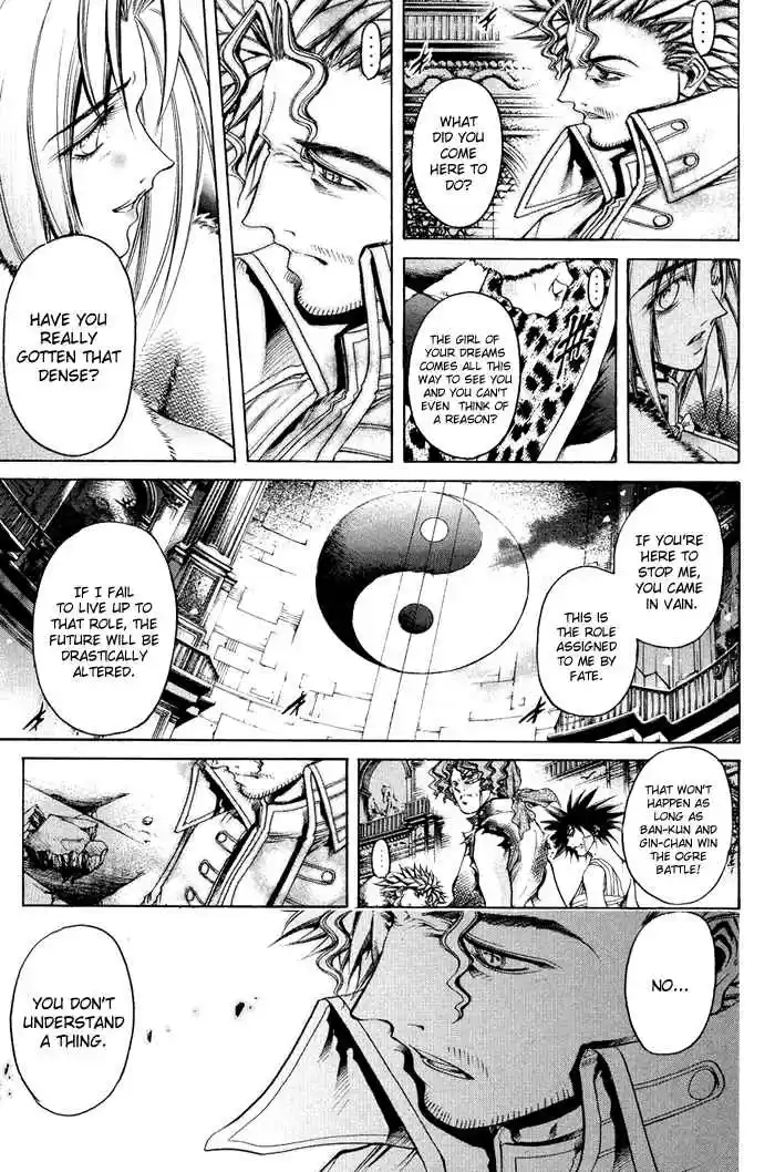 GetBackers Vol. 37 Ch. 325 Act XII