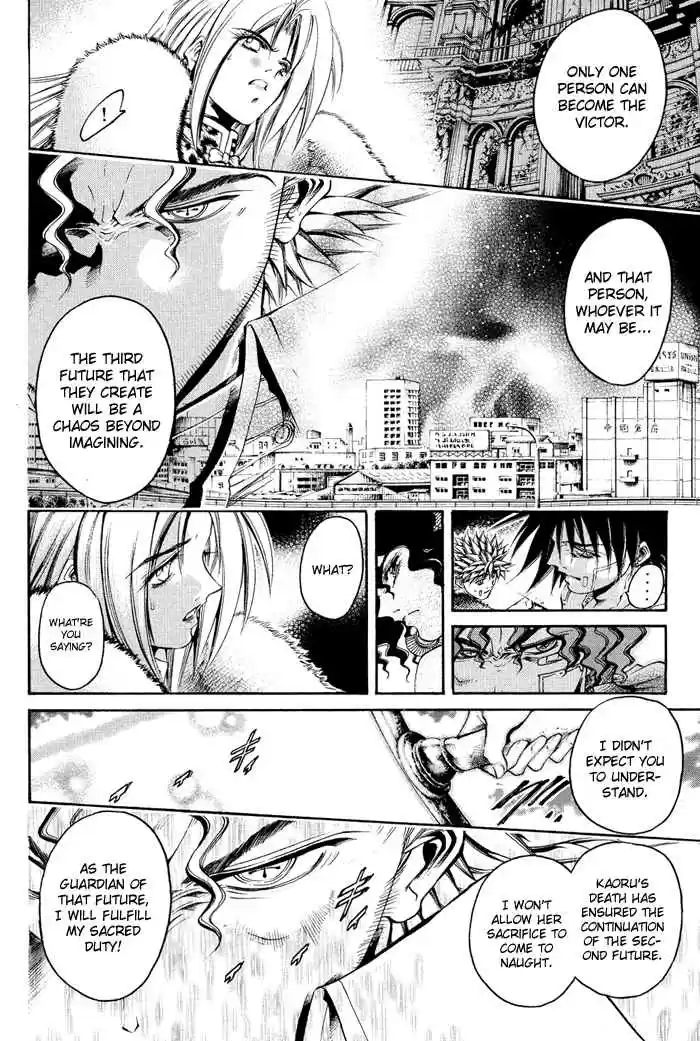 GetBackers Vol. 37 Ch. 325 Act XII