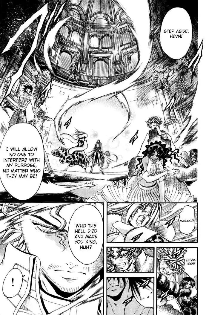 GetBackers Vol. 37 Ch. 325 Act XII