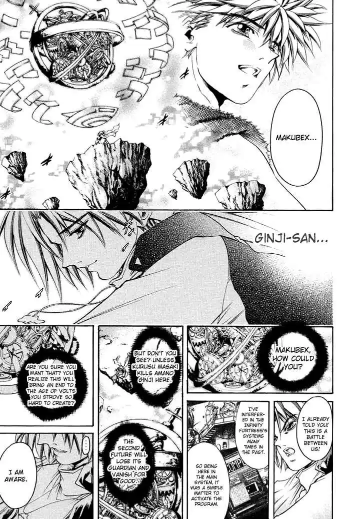 GetBackers Vol. 37 Ch. 325 Act XII