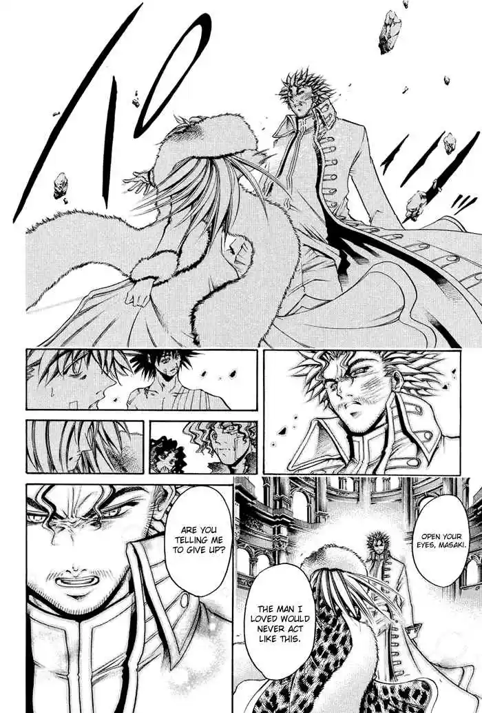 GetBackers Vol. 37 Ch. 325 Act XII