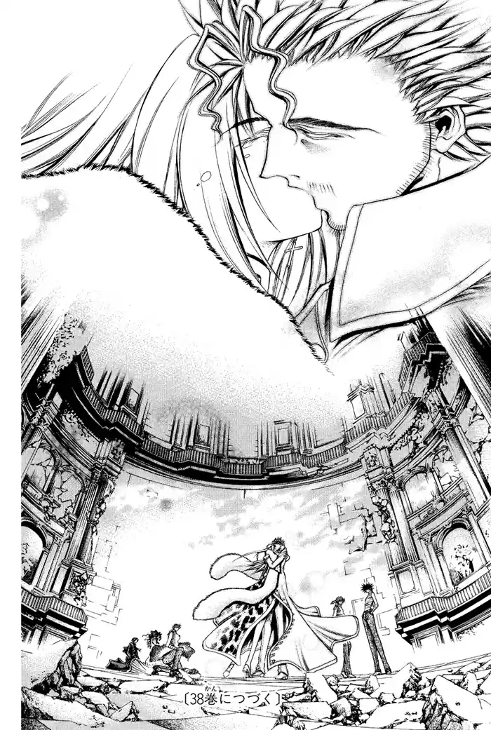 GetBackers Vol. 37 Ch. 325 Act XII