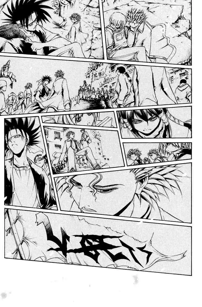 GetBackers Vol. 38 Ch. 326 Act XII