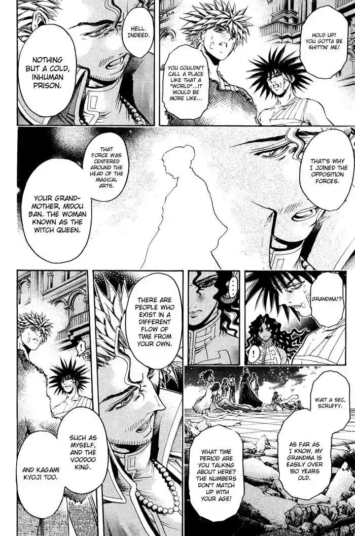 GetBackers Vol. 38 Ch. 326 Act XII