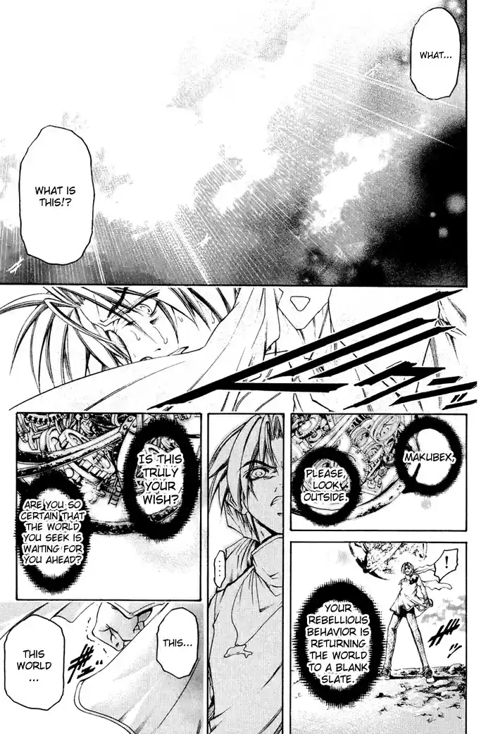 GetBackers Vol. 38 Ch. 327 Act XII