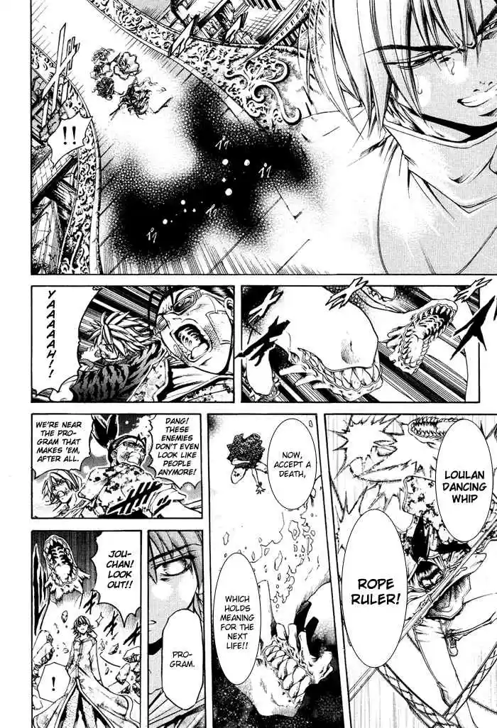 GetBackers Vol. 38 Ch. 327 Act XII