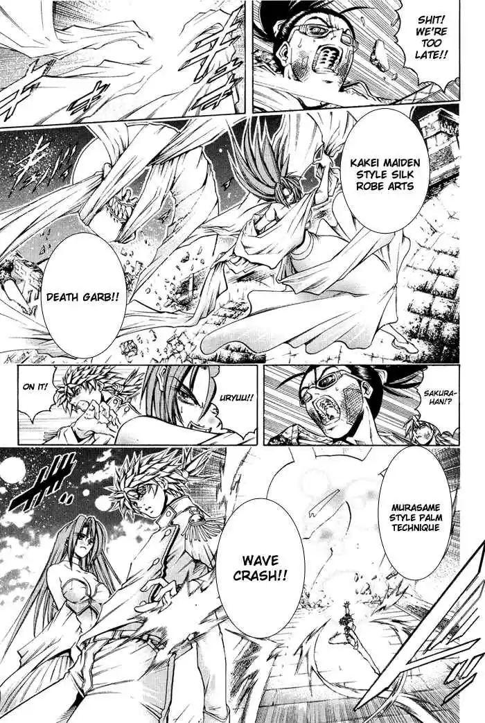 GetBackers Vol. 38 Ch. 327 Act XII