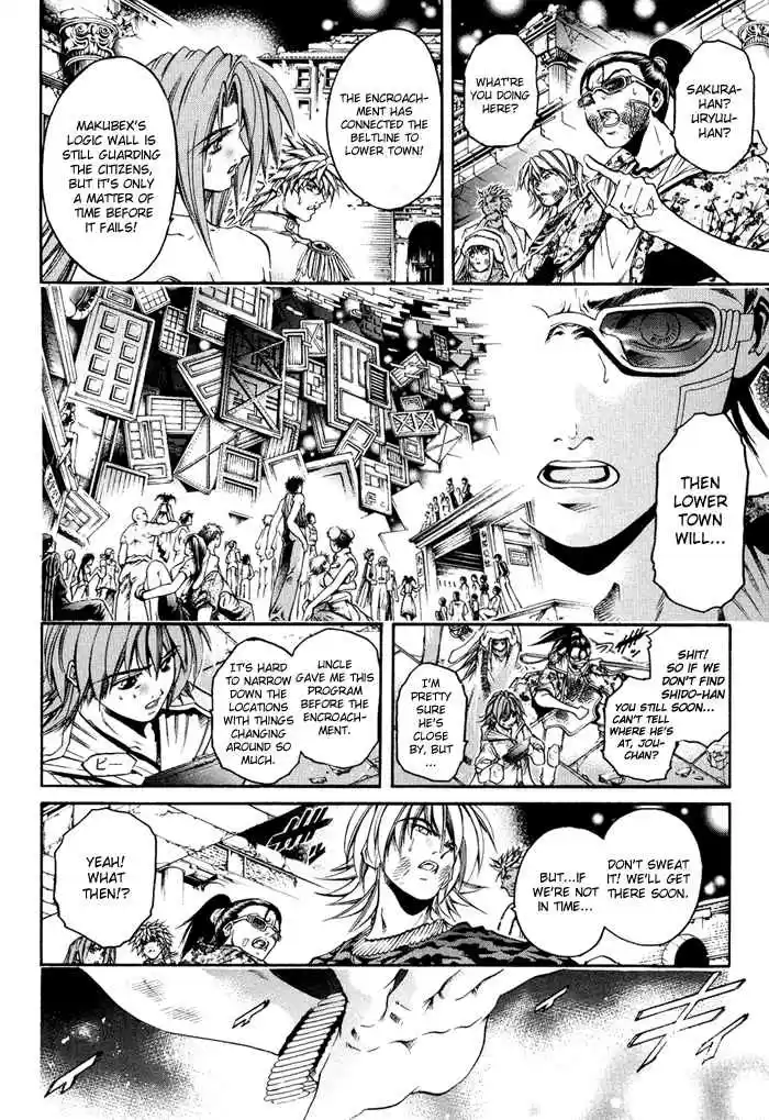 GetBackers Vol. 38 Ch. 327 Act XII