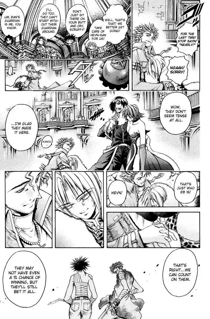 GetBackers Vol. 38 Ch. 327 Act XII