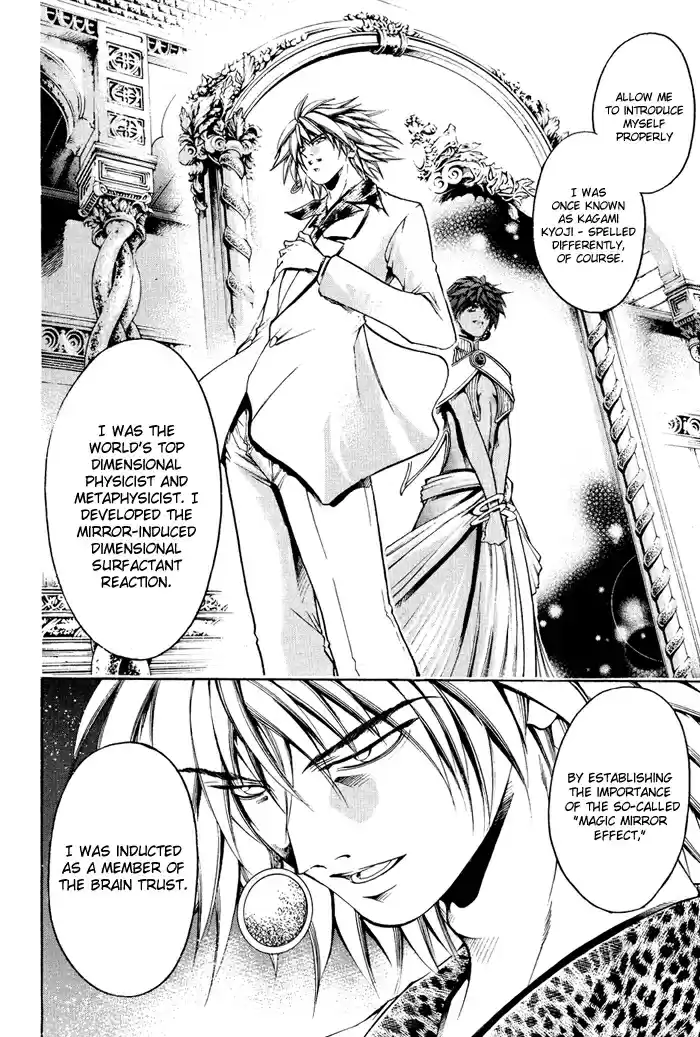 GetBackers Vol. 38 Ch. 328 Act XII