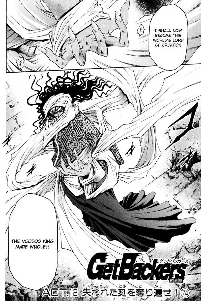 GetBackers Vol. 38 Ch. 329 Act XII