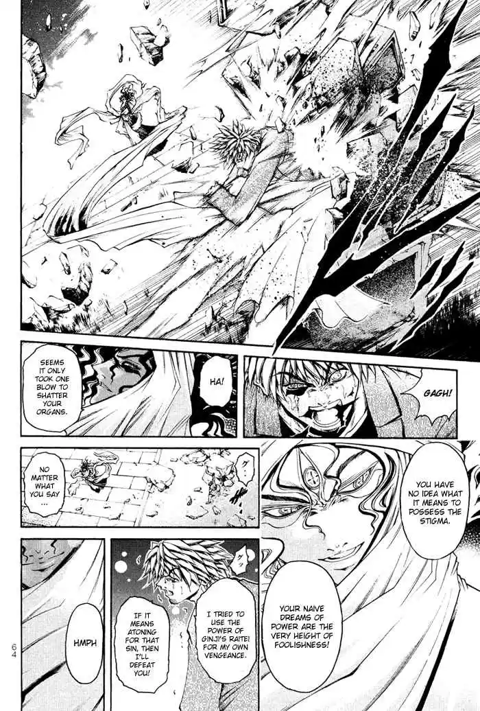 GetBackers Vol. 38 Ch. 329 Act XII