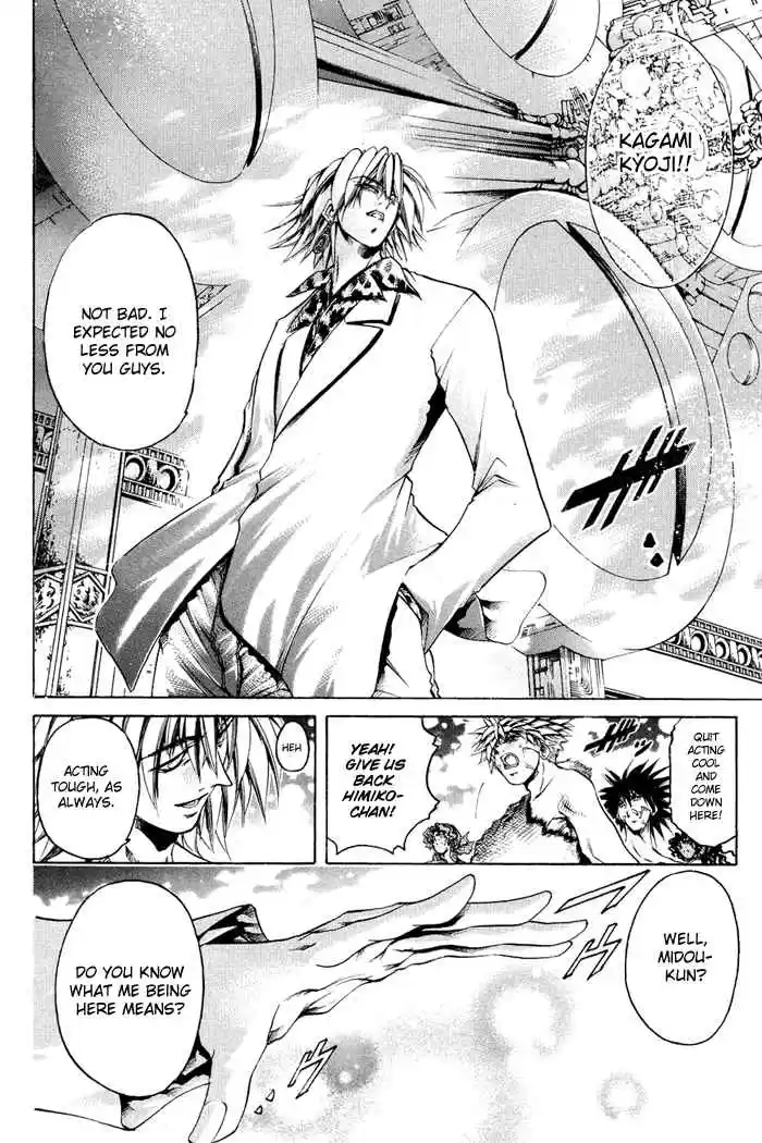 GetBackers Vol. 38 Ch. 329 Act XII