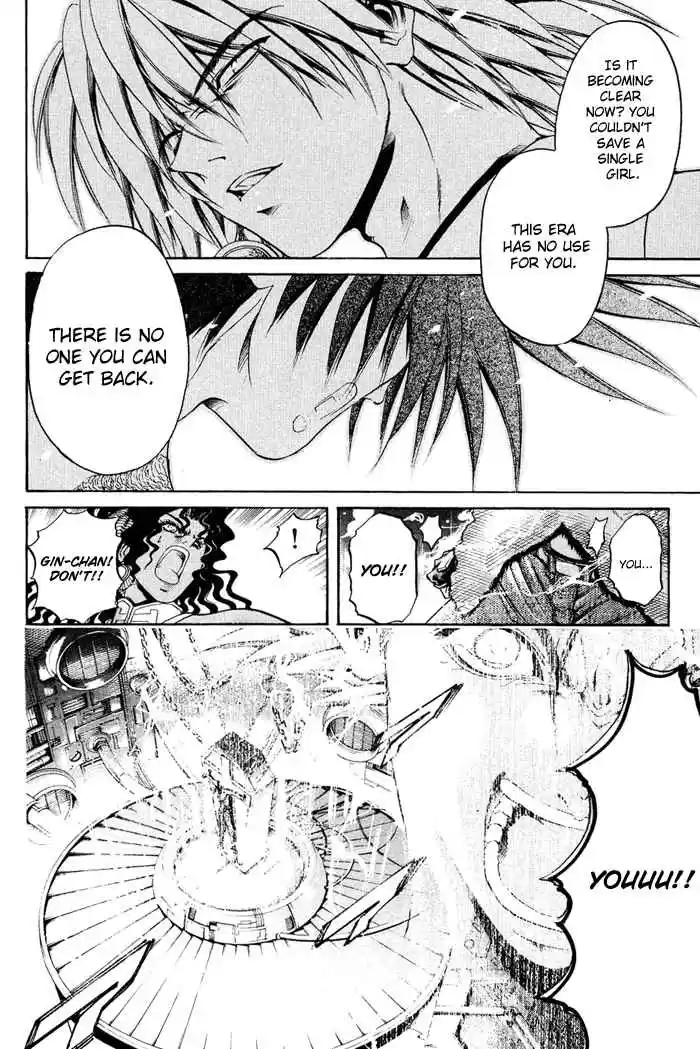 GetBackers Vol. 38 Ch. 329 Act XII