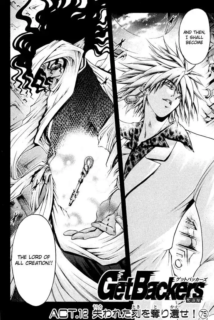 GetBackers Vol. 38 Ch. 330 Act XII