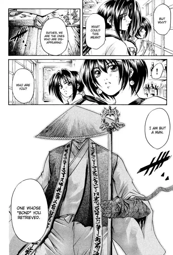 GetBackers Vol. 38 Ch. 330 Act XII