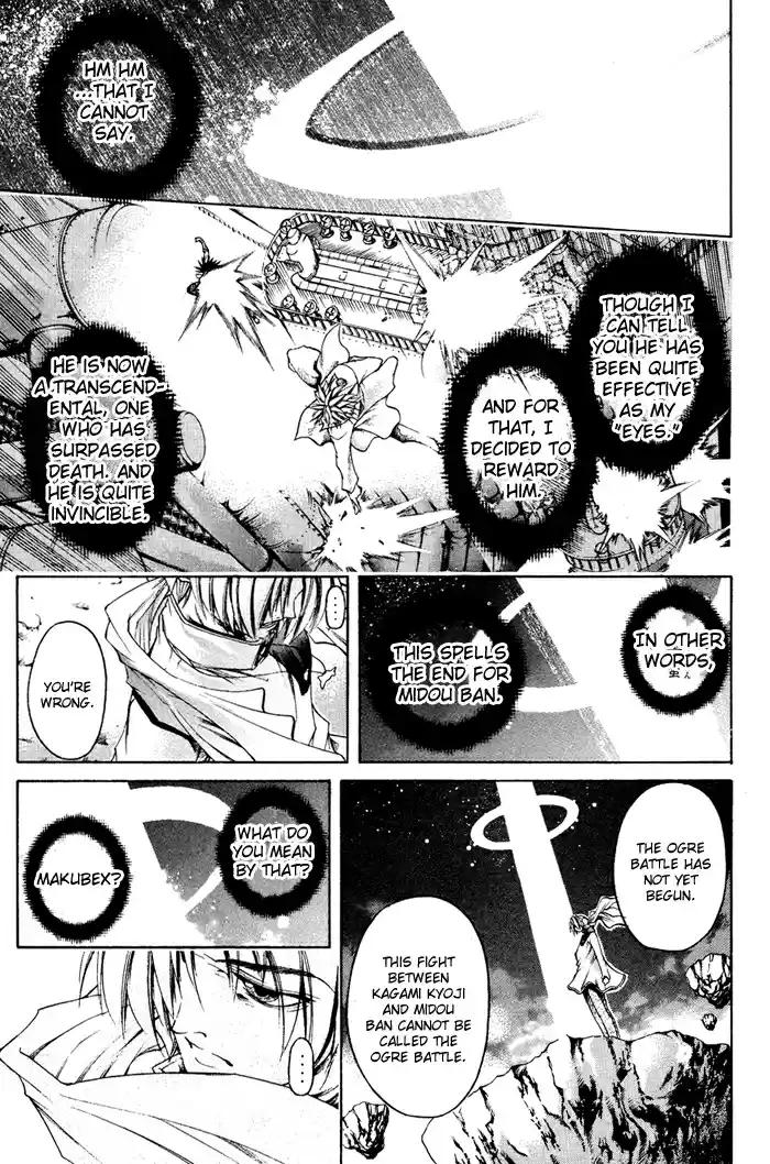 GetBackers Vol. 38 Ch. 330 Act XII