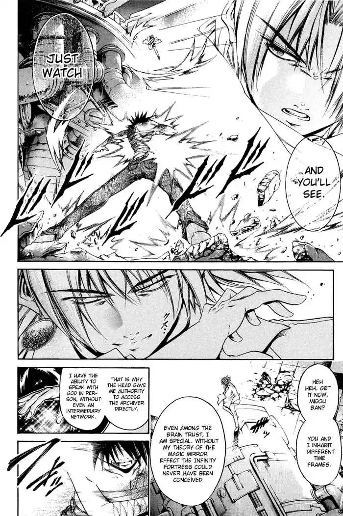 GetBackers Vol. 38 Ch. 330 Act XII