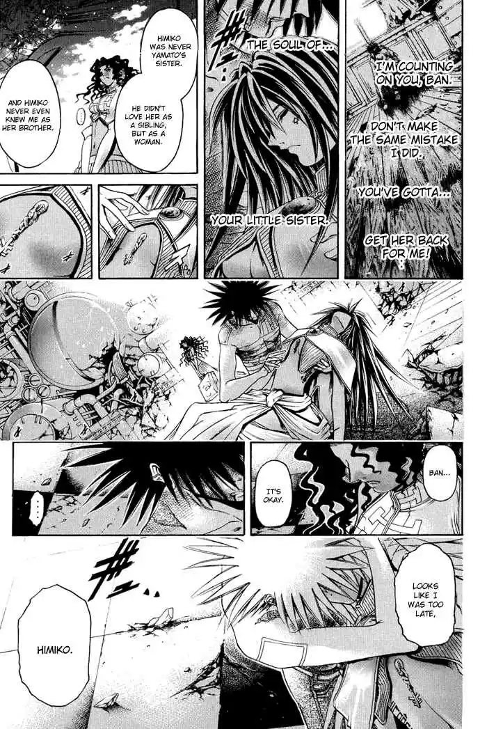 GetBackers Vol. 38 Ch. 331 Act XII