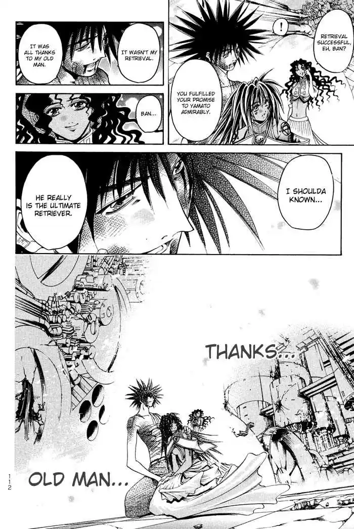 GetBackers Vol. 38 Ch. 331 Act XII